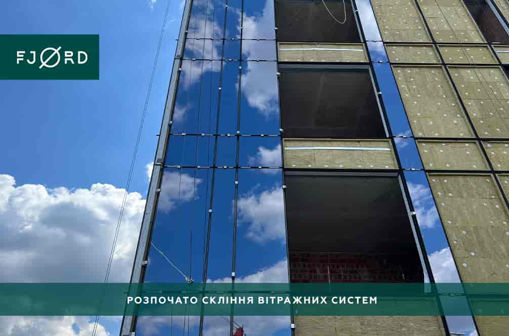 На 4-му каскаді ЖК FJORD розпочато новий етап будівництва - скління вітражних систем